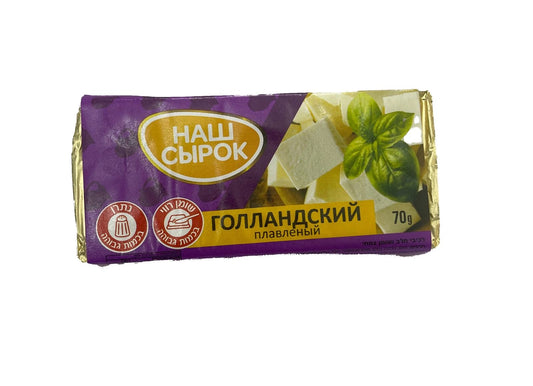 Сыр плавленый голландский Наш сырок