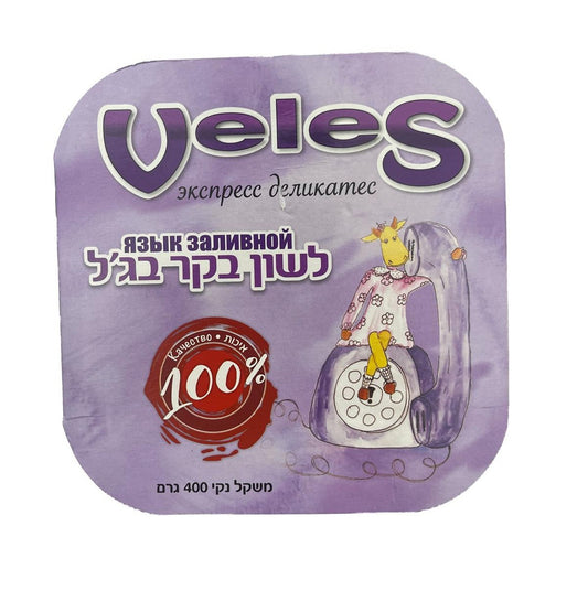 Язык заливной Veles