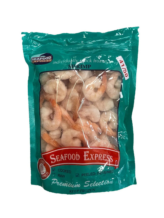 Креветки вареные Seafood express (размер 41/50)